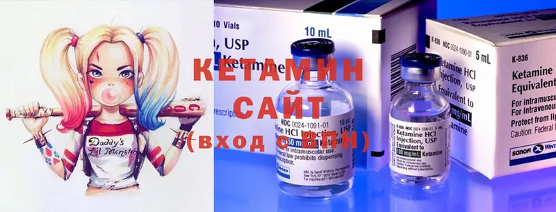 хочу   Жуковский  Кетамин ketamine 