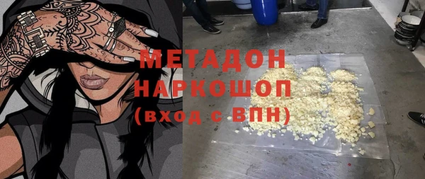 мяу мяу мука Волосово